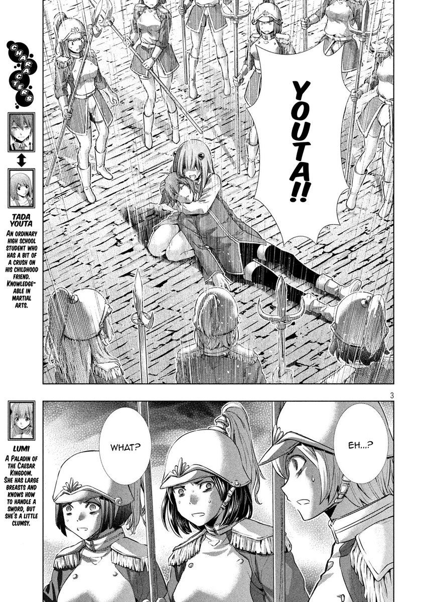 Parallel Paradise Chapter 141 image 2
