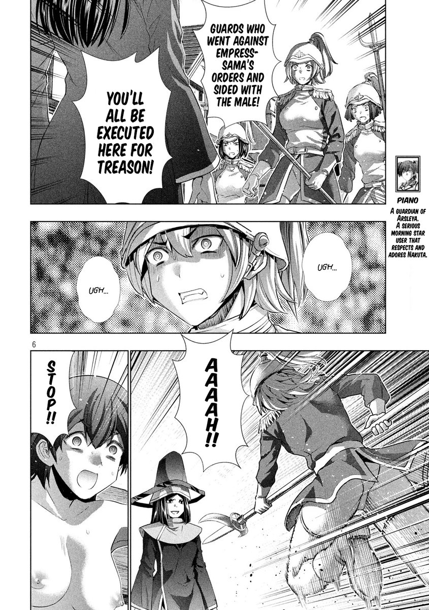 Parallel Paradise Chapter 141 image 5