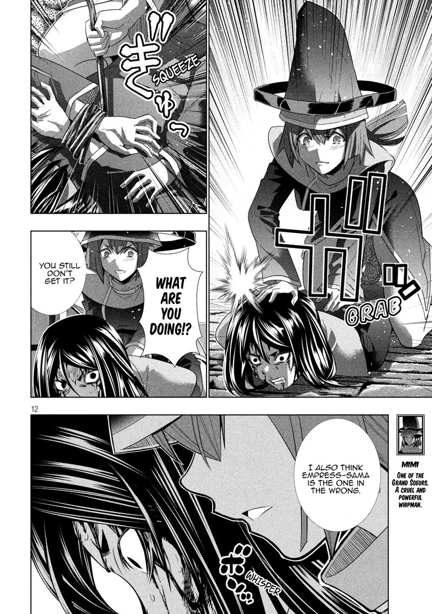 Parallel Paradise Chapter 142 image 11