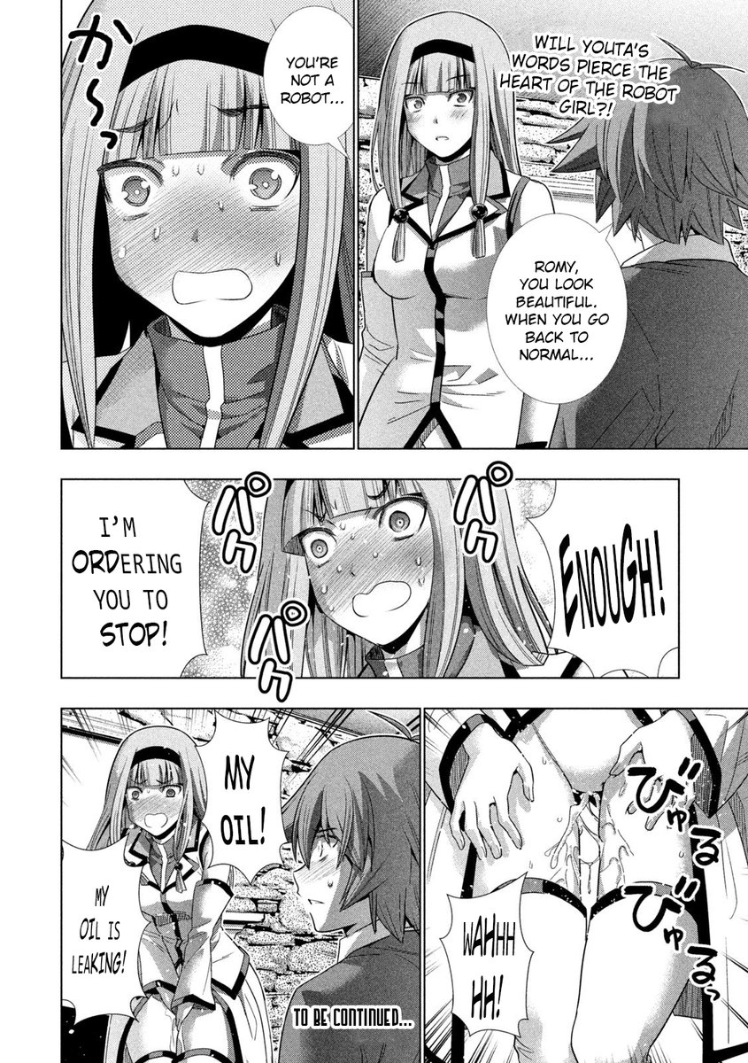 Parallel Paradise Chapter 143 image 17