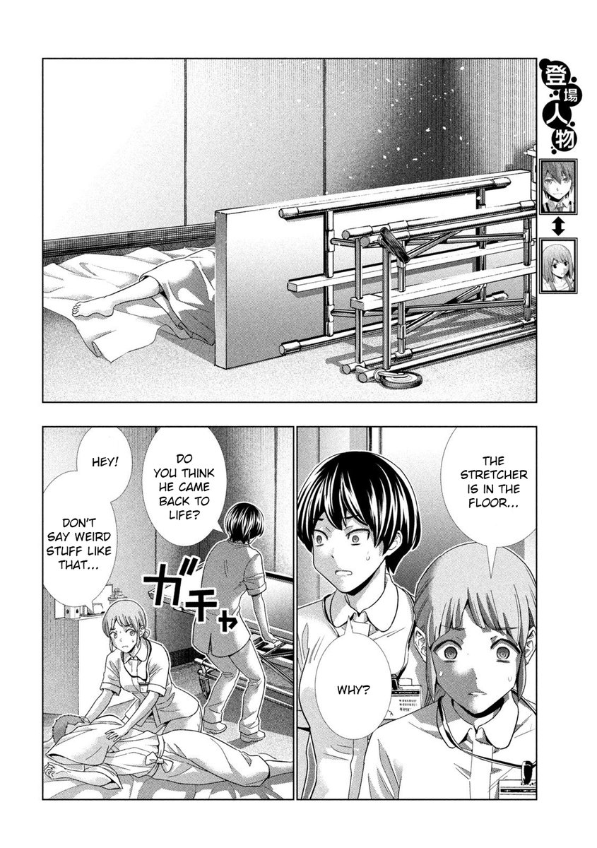 Parallel Paradise Chapter 143 image 3