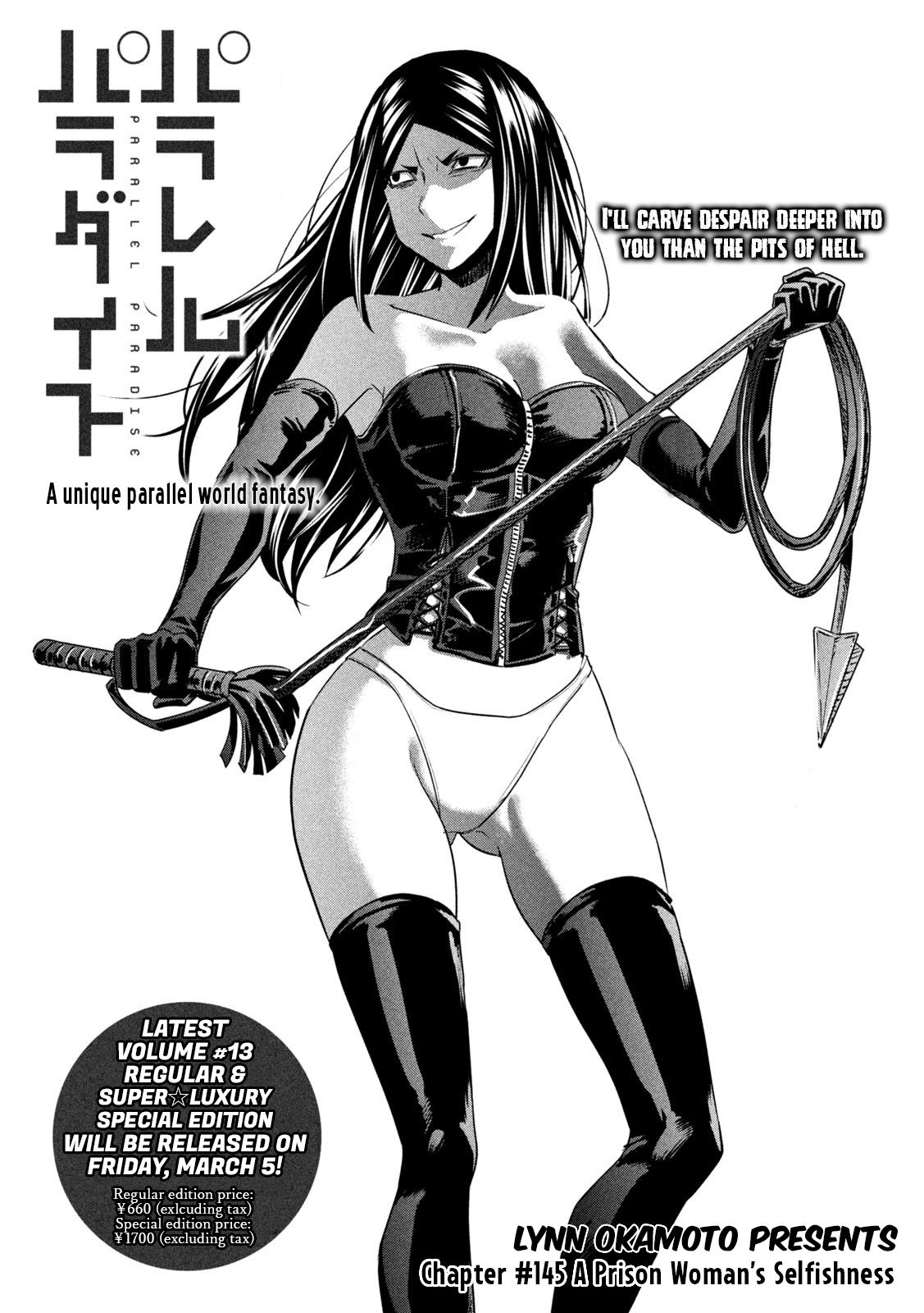 Parallel Paradise Chapter 145 image 0
