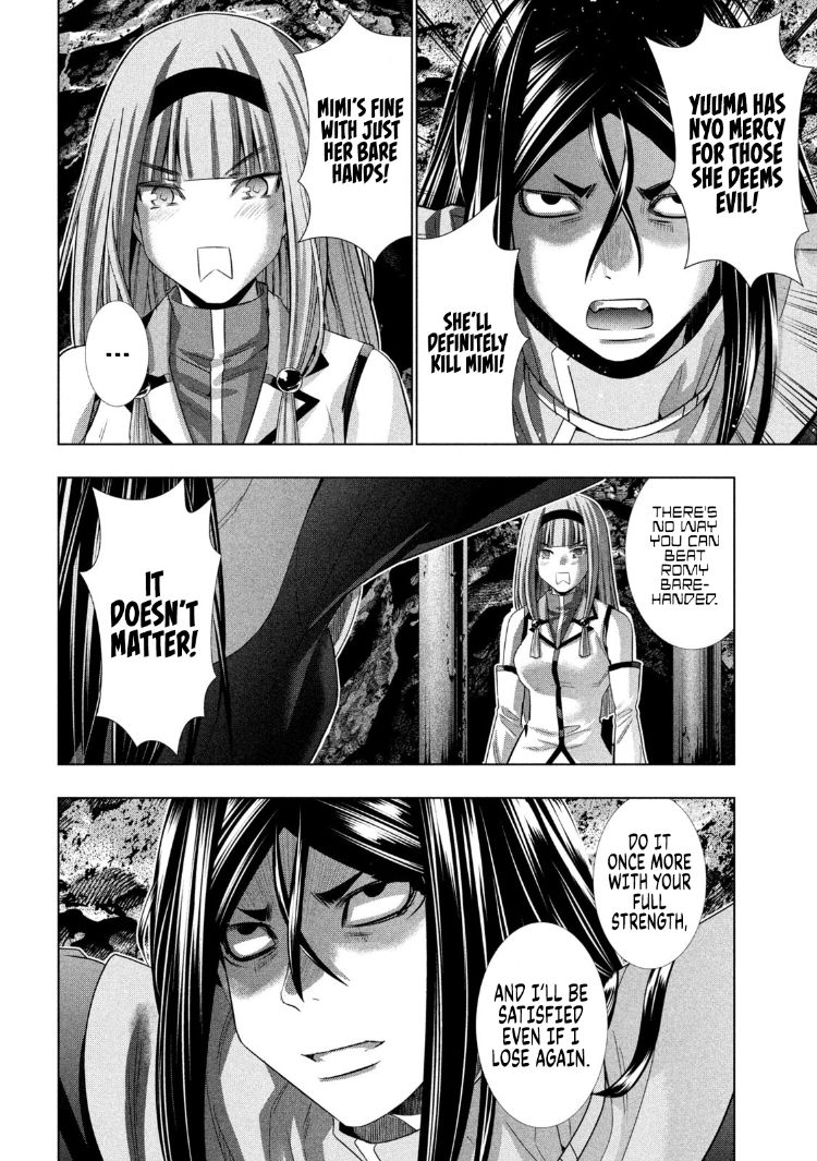 Parallel Paradise Chapter 146 image 3