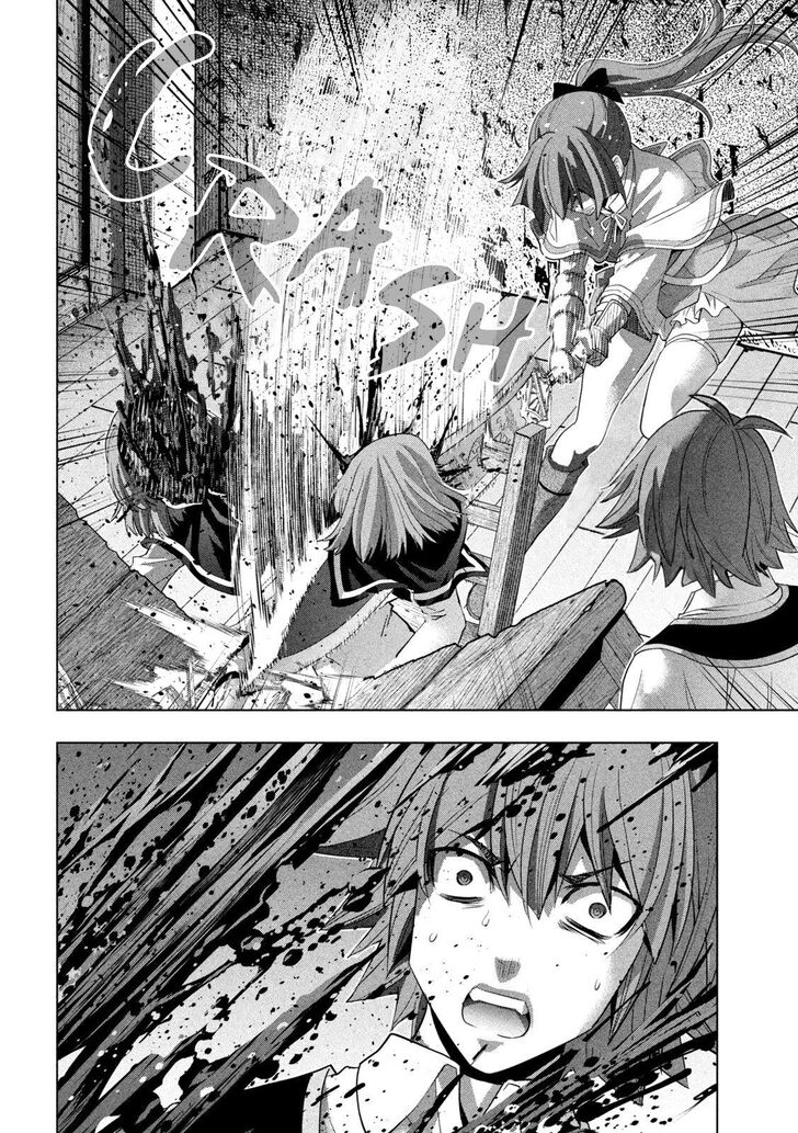 Parallel Paradise Chapter 149 image 5