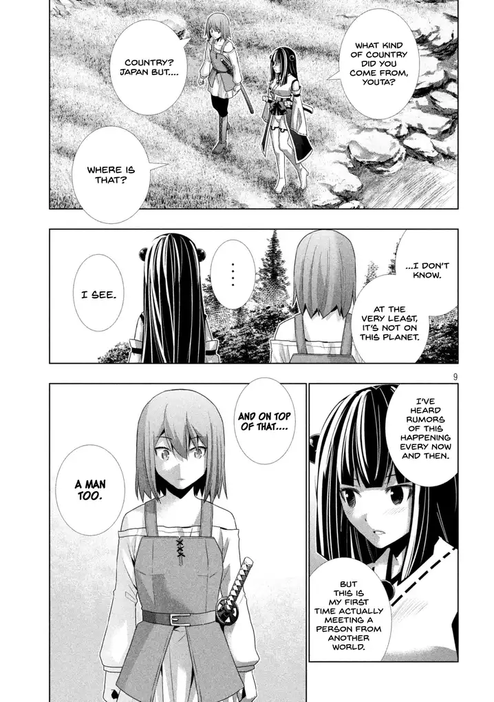 Parallel Paradise Chapter 15 image 9