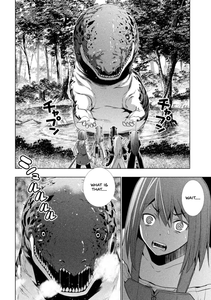Parallel Paradise Chapter 15 image 4