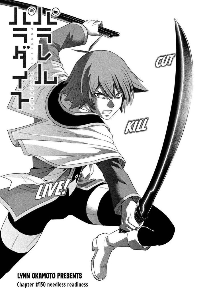 Parallel Paradise Chapter 150 image 0