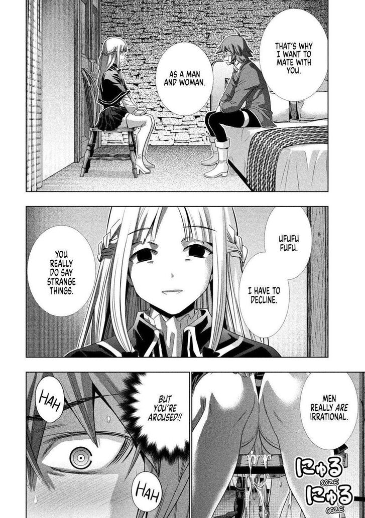 Parallel Paradise Chapter 150 image 17