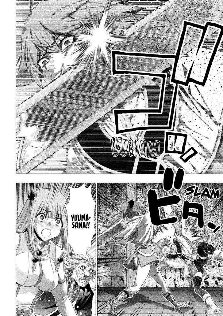Parallel Paradise Chapter 150 image 3