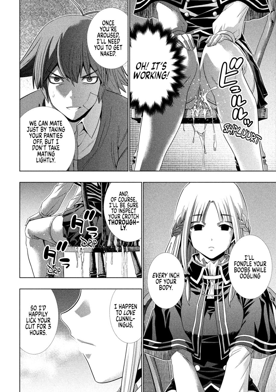 Parallel Paradise Chapter 151 image 5