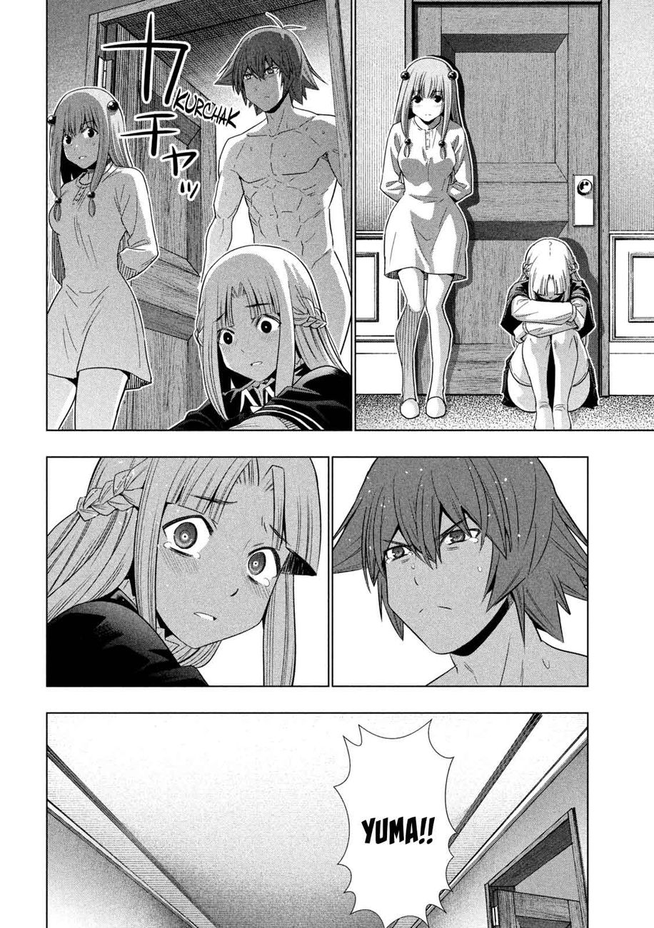 Parallel Paradise Chapter 154 image 17