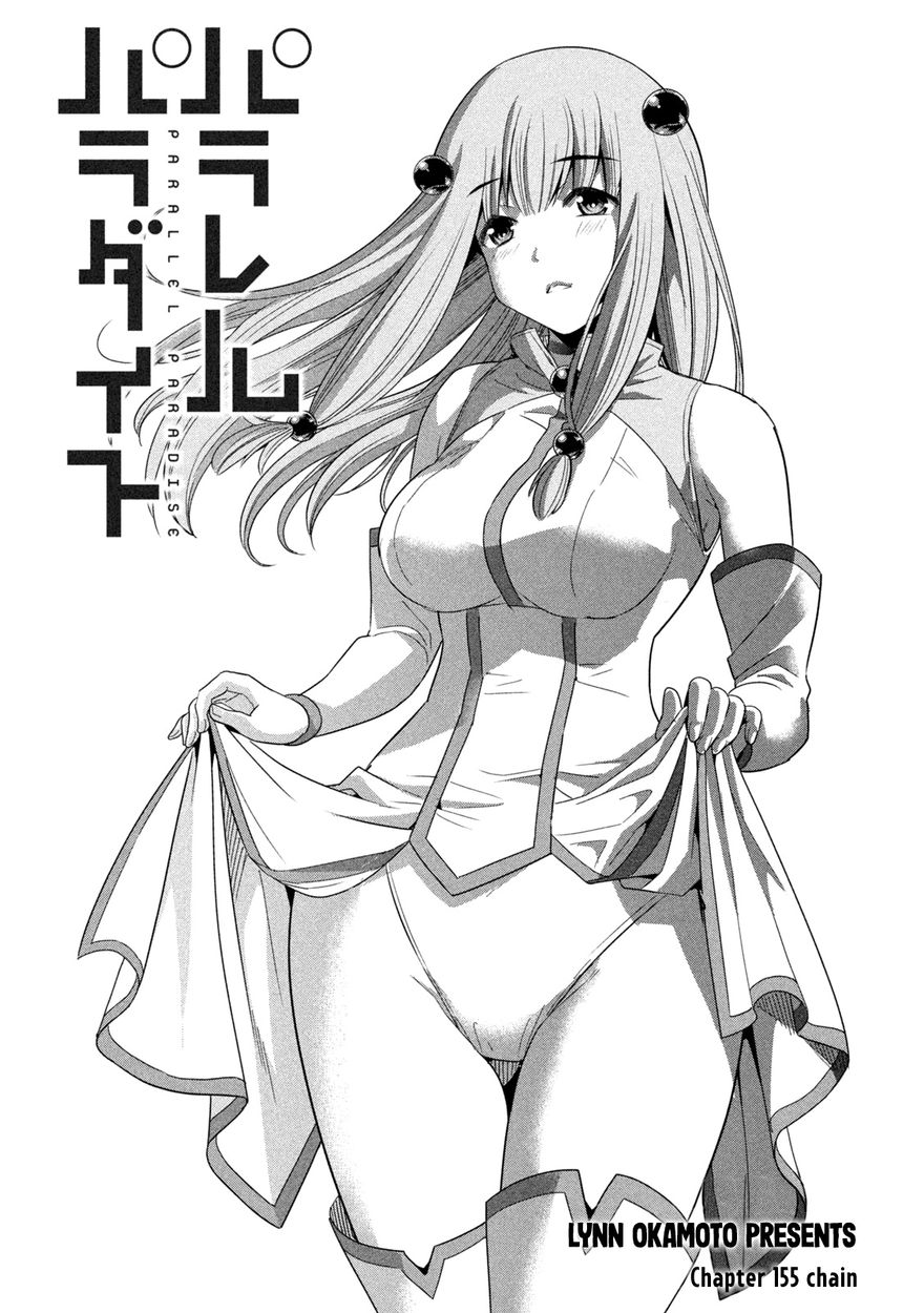 Parallel Paradise Chapter 155 image 0