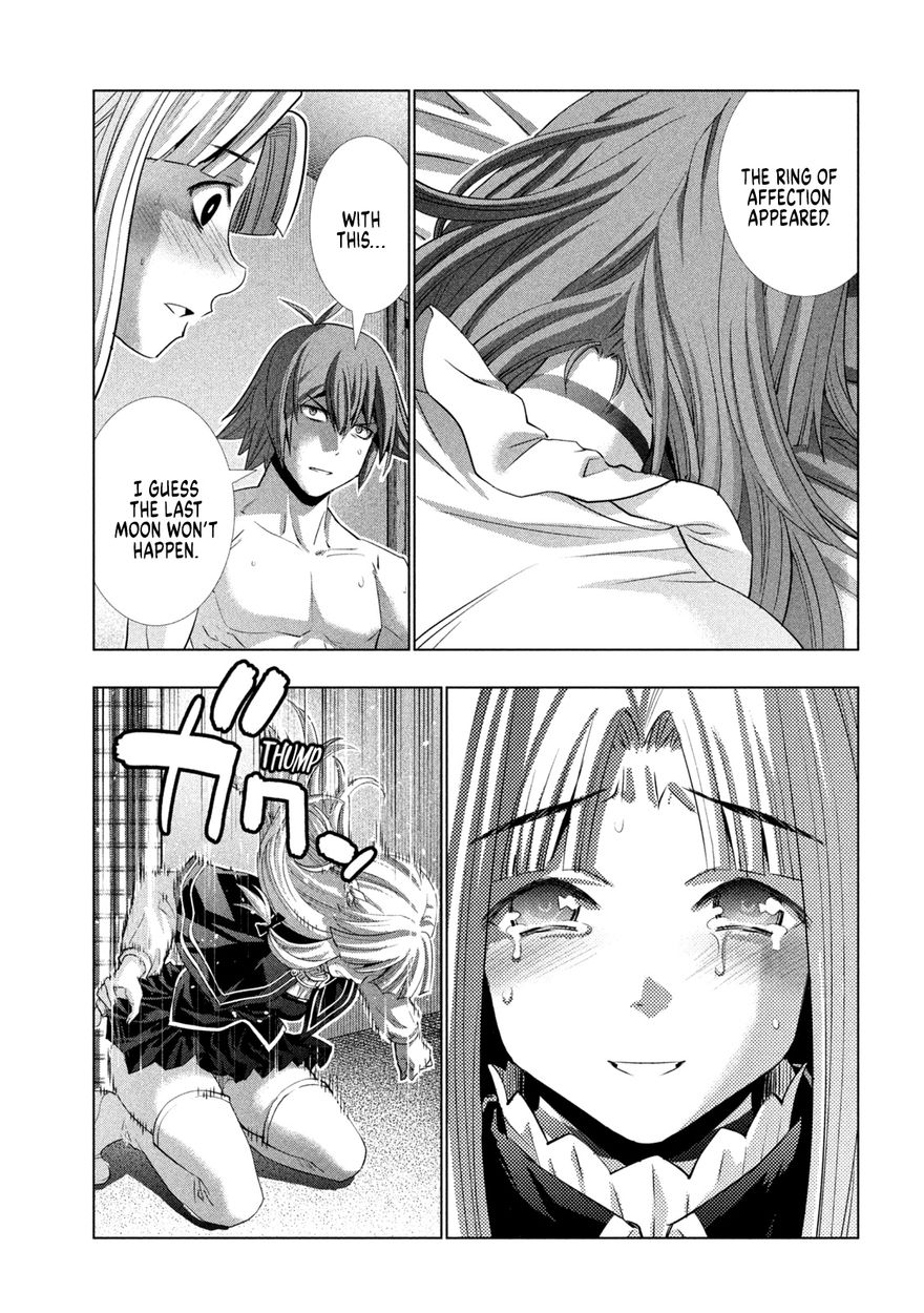 Parallel Paradise Chapter 155 image 2