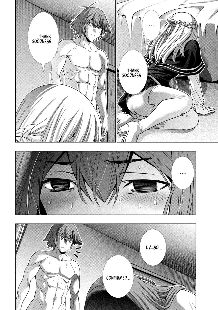 Parallel Paradise Chapter 155 image 3