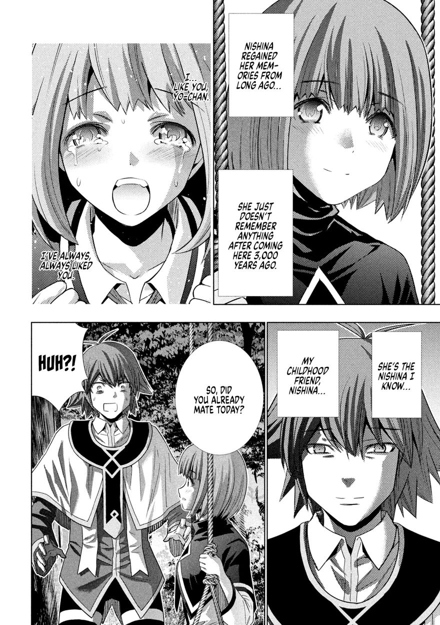 Parallel Paradise Chapter 155 image 7