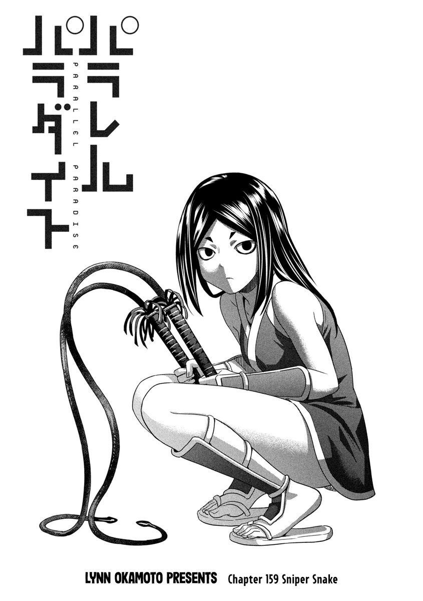 Parallel Paradise Chapter 159 image 0