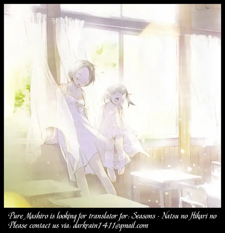 Parallel Paradise Chapter 16 image 1