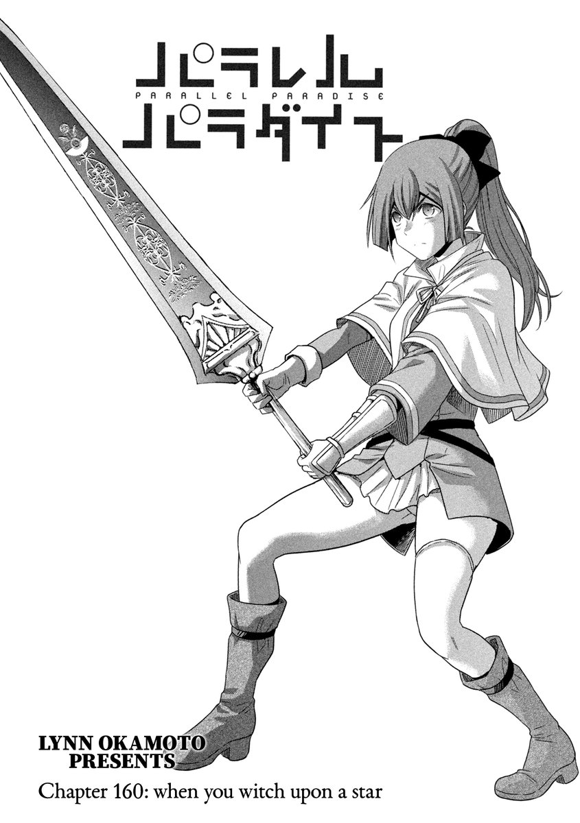 Parallel Paradise Chapter 160 image 1