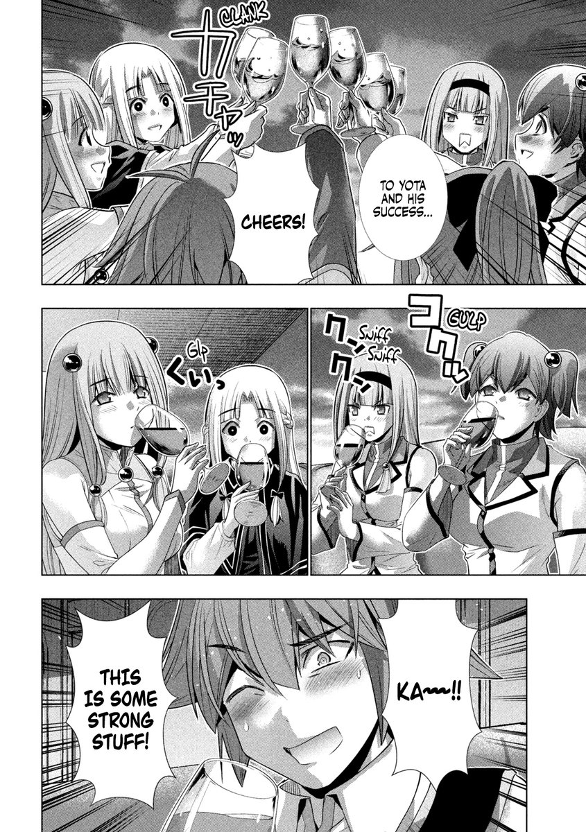 Parallel Paradise Chapter 161 image 10