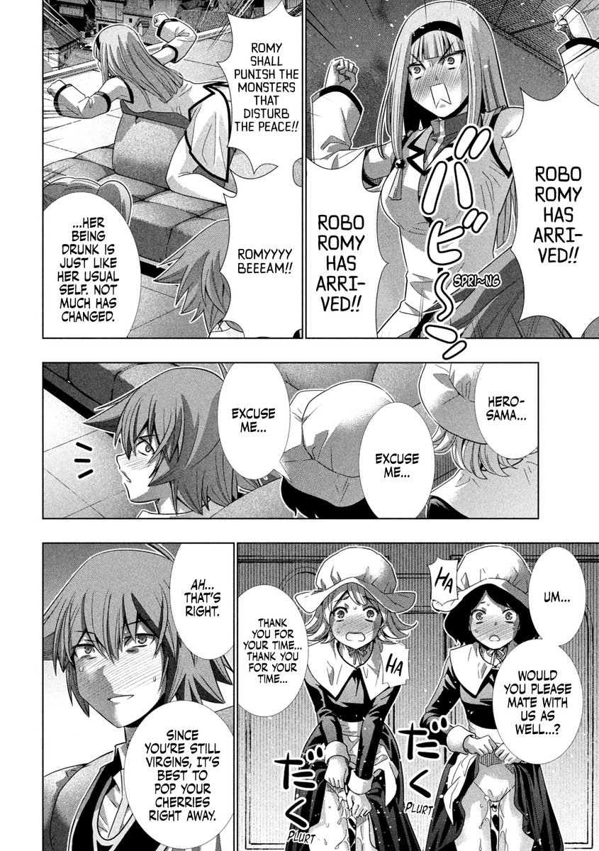 Parallel Paradise Chapter 161 image 16