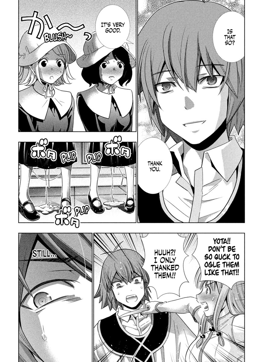 Parallel Paradise Chapter 161 image 4
