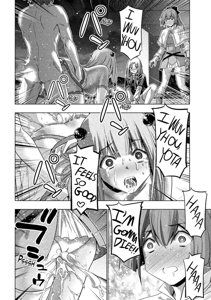 Parallel Paradise Chapter 162 image 10