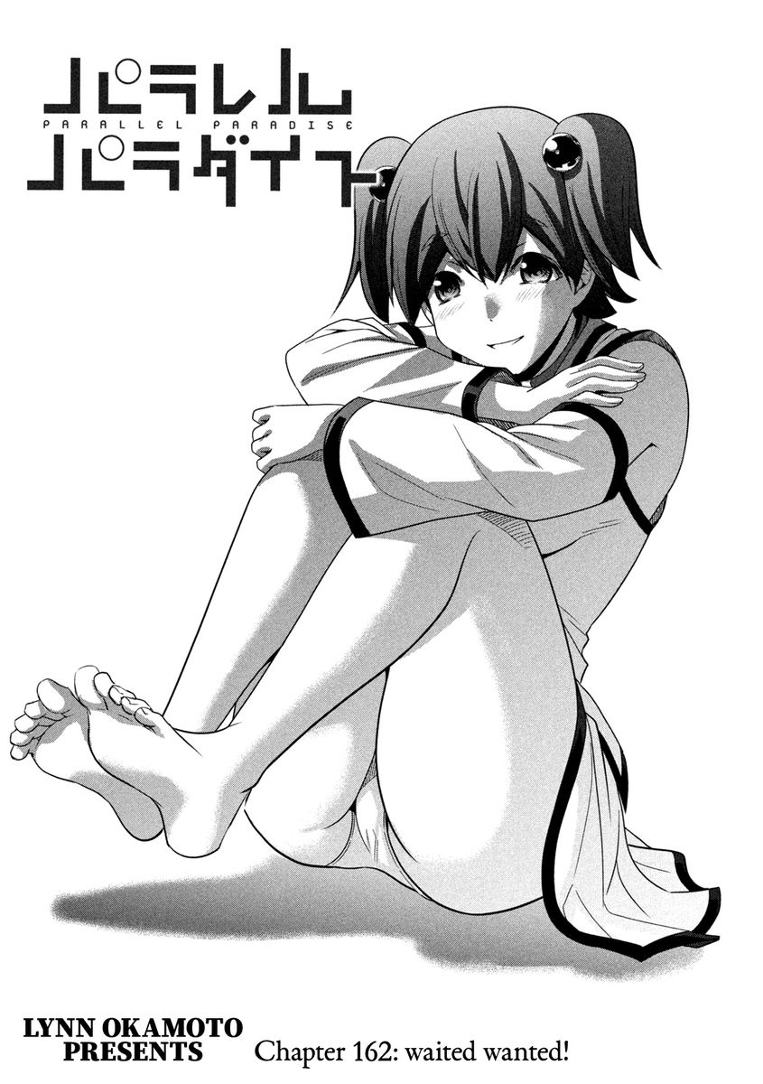 Parallel Paradise Chapter 162 image 1
