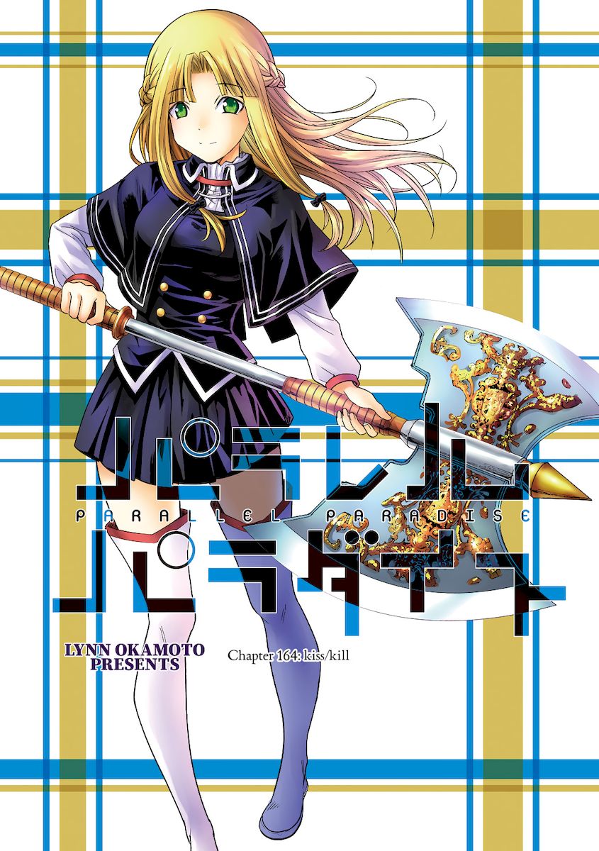 Parallel Paradise Chapter 164 image 0