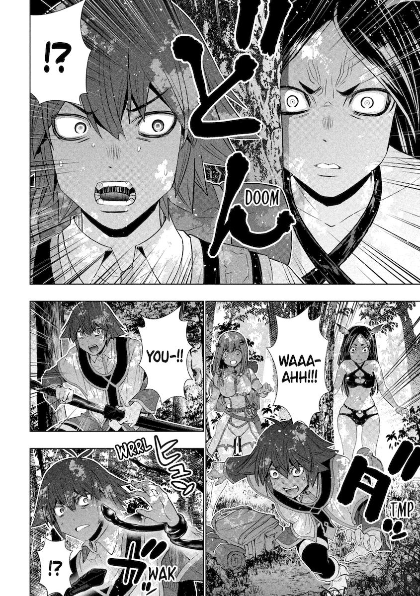 Parallel Paradise Chapter 164 image 6