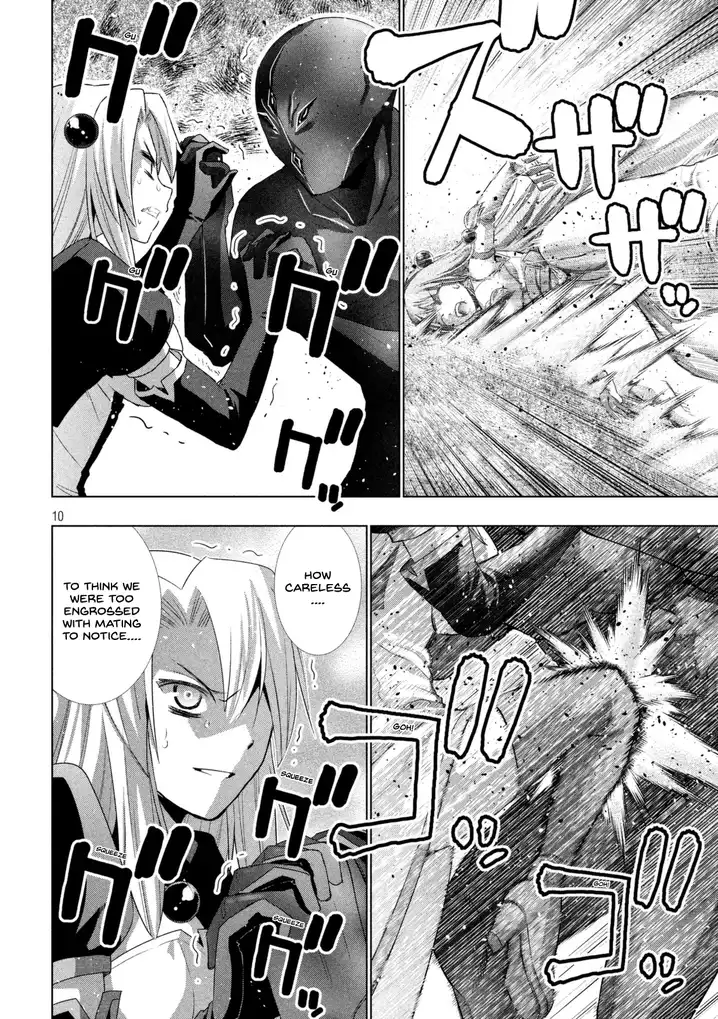 Parallel Paradise Chapter 17 image 11