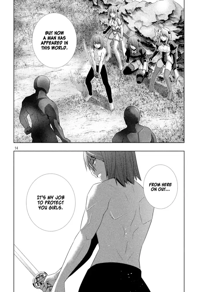 Parallel Paradise Chapter 17 image 15