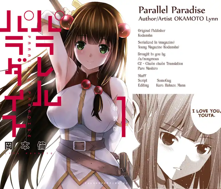 Parallel Paradise Chapter 17 image 20