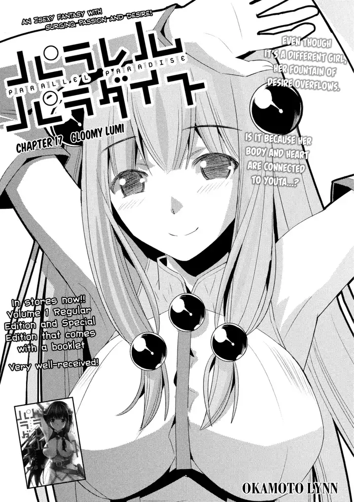 Parallel Paradise Chapter 17 image 2