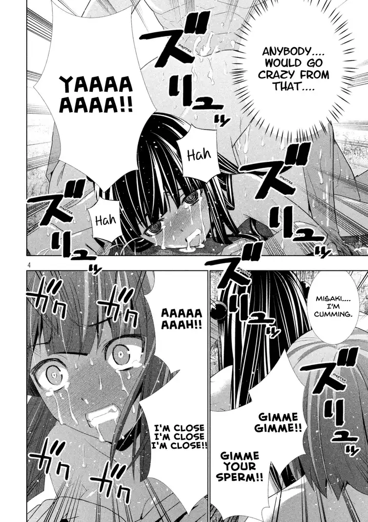 Parallel Paradise Chapter 17 image 5