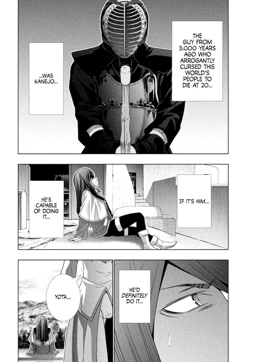 Parallel Paradise Chapter 171 image 16