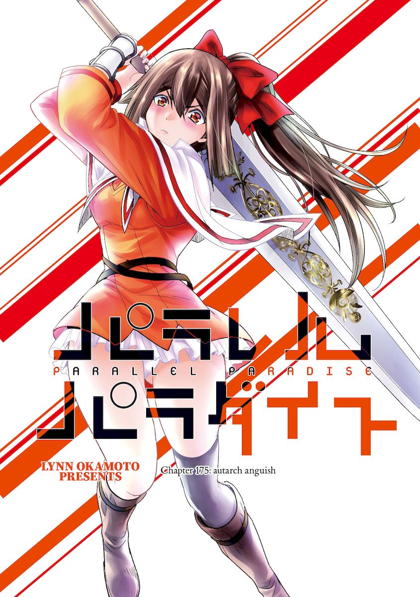 Parallel Paradise Chapter 175 image 0