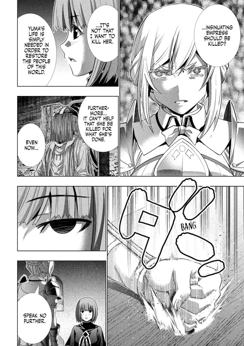 Parallel Paradise Chapter 175 image 2