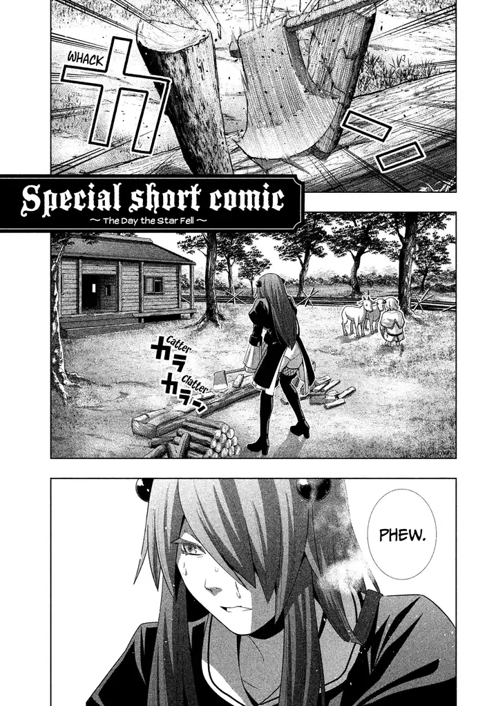Parallel Paradise Chapter 19.5 image 0