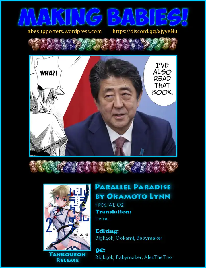 Parallel Paradise Chapter 19.5 image 10