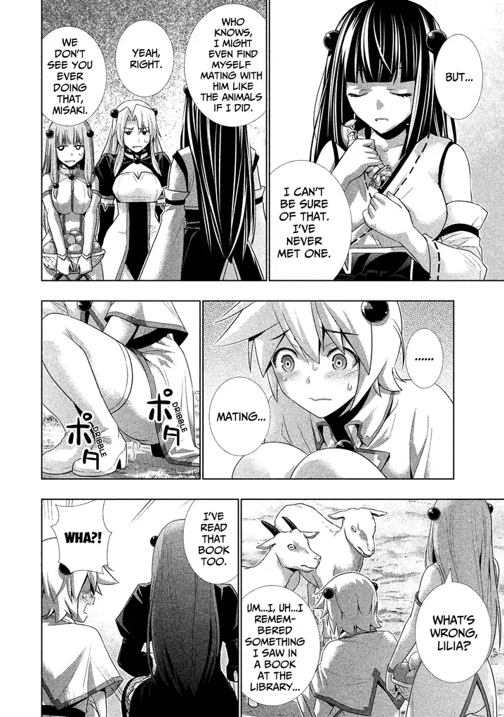 Parallel Paradise Chapter 19.5 image 5
