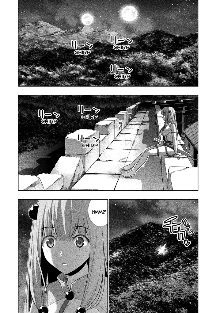 Parallel Paradise Chapter 19.5 image 7