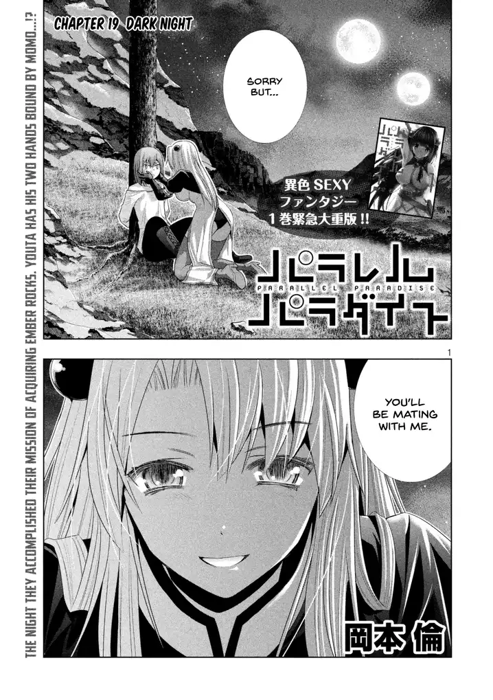 Parallel Paradise Chapter 19 image 2