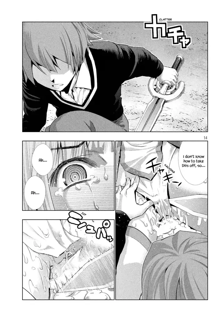 Parallel Paradise Chapter 2 image 15