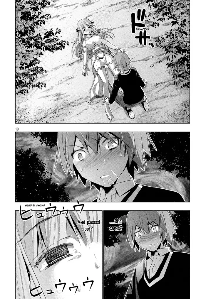 Parallel Paradise Chapter 2 image 20