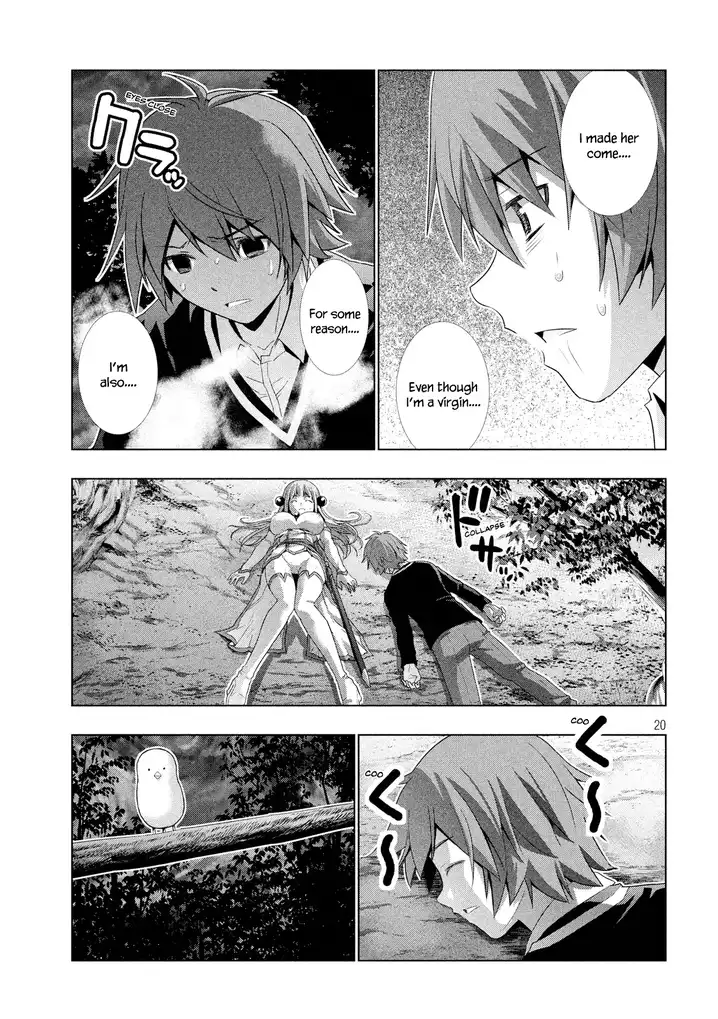 Parallel Paradise Chapter 2 image 21