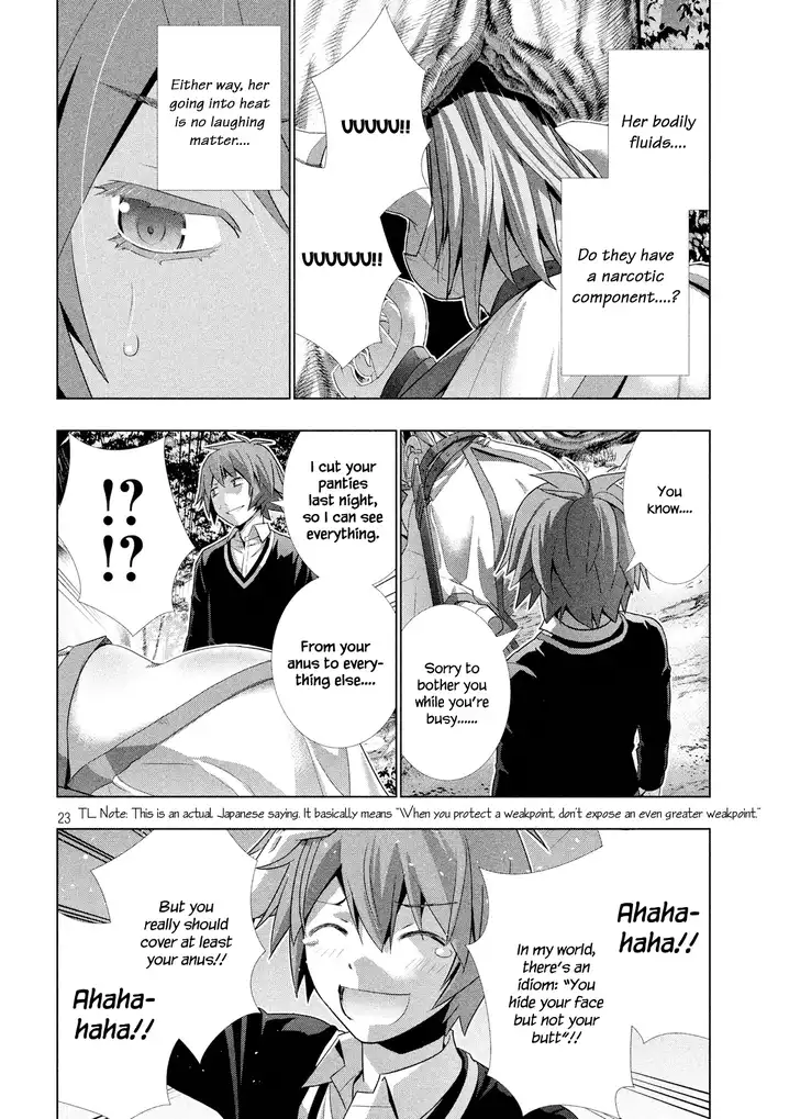 Parallel Paradise Chapter 2 image 24
