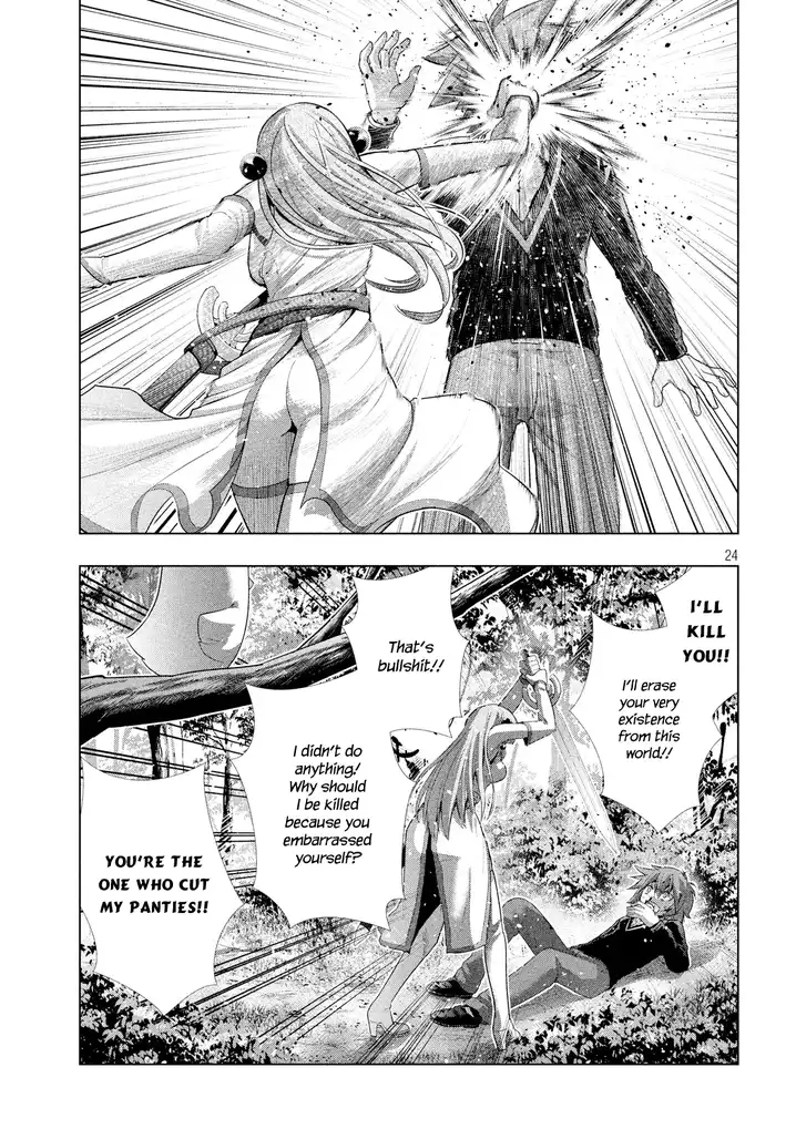 Parallel Paradise Chapter 2 image 25