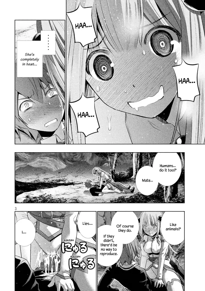 Parallel Paradise Chapter 2 image 4
