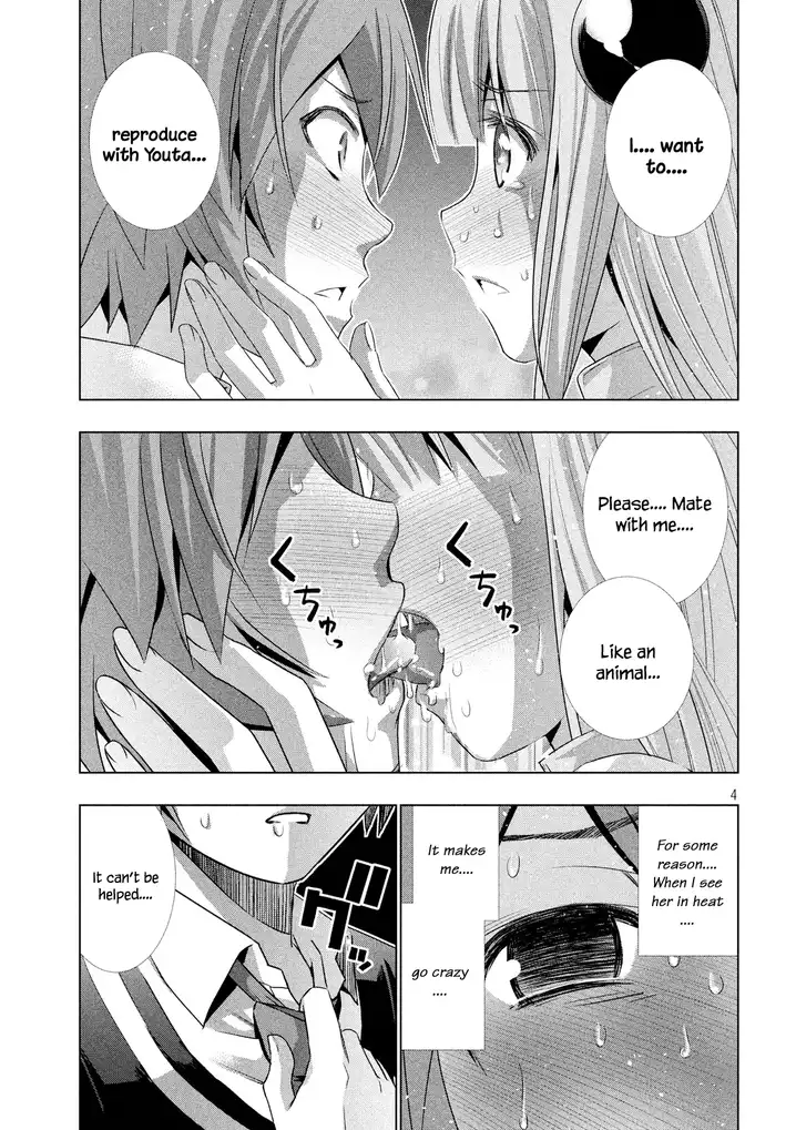 Parallel Paradise Chapter 2 image 5
