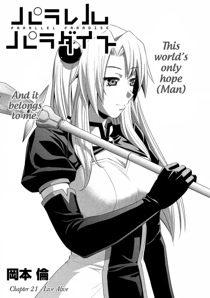 Parallel Paradise Chapter 21 image 1